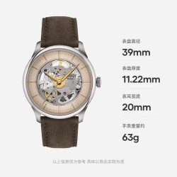 TISSOT 新杜鲁尔系列 瑞士机械男士皮带腕表