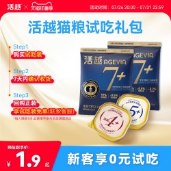 活越 全价猫粮肾脏中老年猫优质蛋白低磷低钠鸡肉鳕鱼