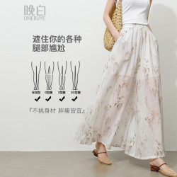 晚白 【冰丝碎花裙裤】高腰软垂凉快轻薄大摆女式阔腿裤