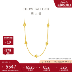 周大福 星星足金黄金项链女EOF2277生日礼物七夕礼物 40cm 约4.55g计价(工费520)