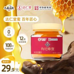 达仁堂 枸杞成熟蜂蜜500g
