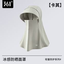 361° 爆款冰丝透气防晒帽口罩一体面罩遮全脸遮阳帽子女夏季户外出游