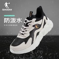 乔丹 古瓷白黑 皮面防水 耐磨减震 男子跑鞋