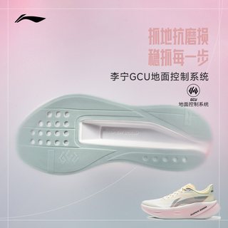 李宁 超影PRO 䨻科技回弹 女款跑鞋