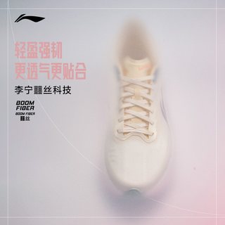 李宁 超影PRO 䨻科技回弹 女款跑鞋