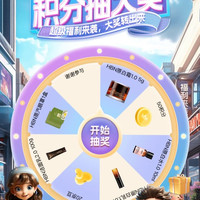 「HBN官方旗舰店」入会两次抽奖机会 非必中