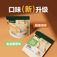 网易天成 严选蒸煮鸡胸肉150g