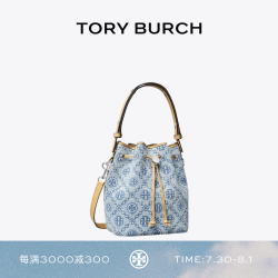 TORY BURCH T MONOGRAM 女士水桶包 TB 167762