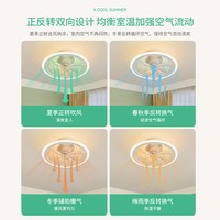 雷士 照明 隐形风扇吊灯