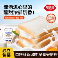 福事多 乳酸菌风味面包 1kg*1箱