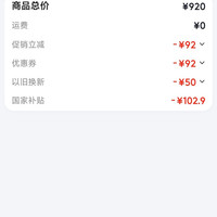 米家 净水器N1 MR872 反渗透净水器 800G
