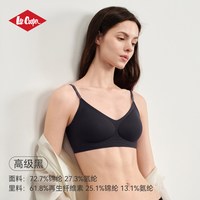 Lee Cooper 菌草轻氧Bra文胸 女士无钢圈内衣 LWCW6202