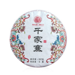 茗醉天下 普洱茶 一级 1片