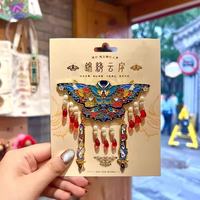赋闲 北京故宫文创锦绣云肩金属冰箱贴中国风旅游纪念品收藏国潮送礼物 锦绣云肩-清代·绣花蝶纹-冰箱贴