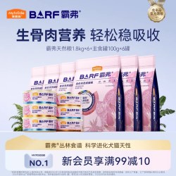 麦富迪 霸弗天然成猫粮混合口味猫粮主食罐组合囤货装