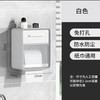 驰家洁 免打孔防水 卫生间壁挂式卷纸盒