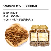 三丁 宠物饲料科尔鸭粮全期营养粮幼小鸭开口粮鸡鸭鹅全营养促产蛋