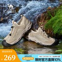 骆驼 新款！男鞋2026春夏季轻盈透气网面鞋包头防撞抓地水陆两穿溯溪鞋 G16M076013 米色 42