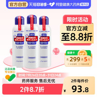移动端：资生堂 日本资生堂尿素身体乳去鸡皮 全身滋润补水深层保湿霜润肤乳*3