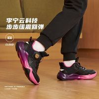 百亿补贴：李宁 Lining/李宁男女童减震回弹圆头低帮自动扣厚运动鞋YKCS176-5