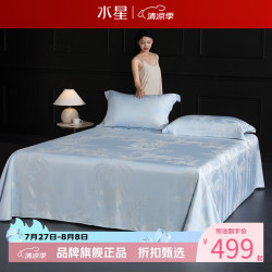 水星家纺 天竹纤维床单式软凉席单席夏季空调席凉席子 蕉窗梦影竹纤维软凉席单件装245*240cm