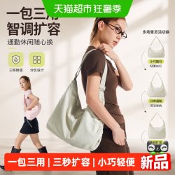 半练 女士手提包 BA003/BA004 35*44*35cm 15L