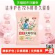 立白 大师香氛洗衣粉 梦幻格拉斯玫瑰 4斤