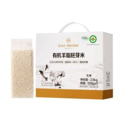 1号会员店 有机羊脂胚芽米 2.5kg真空装500g*5