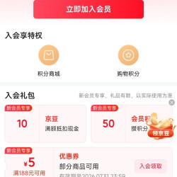 京东 三诺自营店入会10京豆
