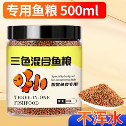 淘工厂 锦鲤饲料鱼食鱼饲料小颗粒金鱼观赏鱼通用型鱼缸鱼粮食料大颗粒