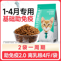 凯锐思 银爪分阶猫粮成幼老猫咪肠胃助免疫鲜肉营养高蛋白旗舰店
