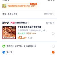 订单截图缩略图