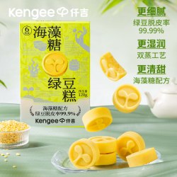 仟吉 海藻糖绿豆糕饼清甜湿润细腻口感双蒸双磨绿豆糕