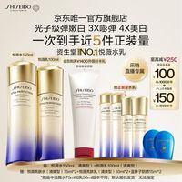 资生堂 第二代悦薇水150ml(清爽型)+悦薇乳100ml(清爽型)
