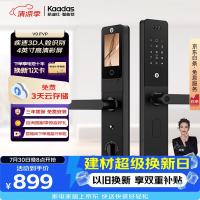 凯迪仕 V9 FVP 3D人脸识别 智能门锁