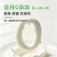 疆垦 全脂乳粉成人奶粉