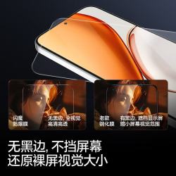 闪魔 荣耀x70钢化膜 手机膜全屏高清新款抗蓝光防摔抗指纹手机屏幕保护贴膜