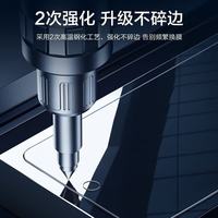 闪魔 realme GT5 超清双抗指纹钢化膜 2片装+