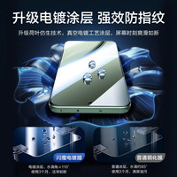 闪魔 真我gt5钢化膜 realme gt5手机膜 高清全玻璃防摔防刮抗指纹防手汗顺滑无白边保护贴膜