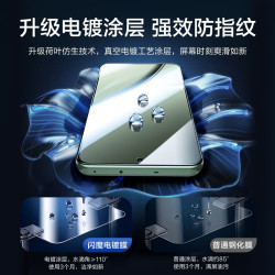 闪魔 真我gt5钢化膜 realme gt5手机膜 高清全玻璃防摔防刮抗指纹防手汗顺滑无白边保护贴膜