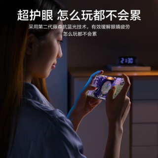 闪魔 真我gt5钢化膜 realme gt5手机膜 高清全玻璃防摔防刮抗指纹防手汗顺滑无白边保护贴膜