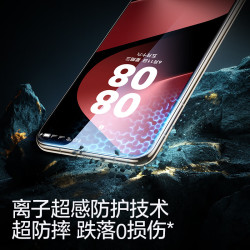 闪魔 华为Pura80Pro+钢化膜 3D热弯无尘仓 1片装
