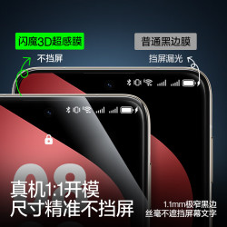 闪魔 华为pura80pro+钢化膜pro手机膜pura80ultra秒贴无尘仓全胶防爆曲屏覆盖