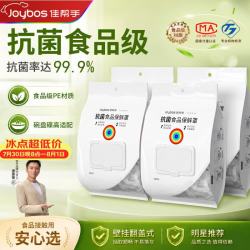 佳帮手 一次性抗菌保鲜膜套食品级保鲜罩家用碗盘罩剩菜套高适配共400只