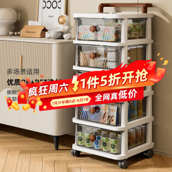 纳份爱 零食小推车置物架子落地家用多层玩具抽屉式收纳柜宿舍移动储物架 35面宽赠万向轮