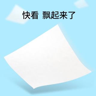 最生活 Z-8812 加厚珍珠纹棉柔巾 80片*2包