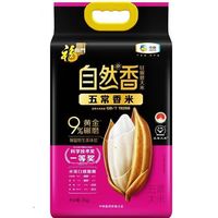 福临门 五常大米 5kg GB/T19266