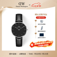 Daniel Wellington PETITE系列 32毫米石英腕表 DW00100179