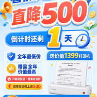 洋葱学园 小学语数英全科6年卡校内同步培优视频课