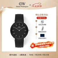 Daniel Wellington 女士手表 流金系列 DW00100436 40MM